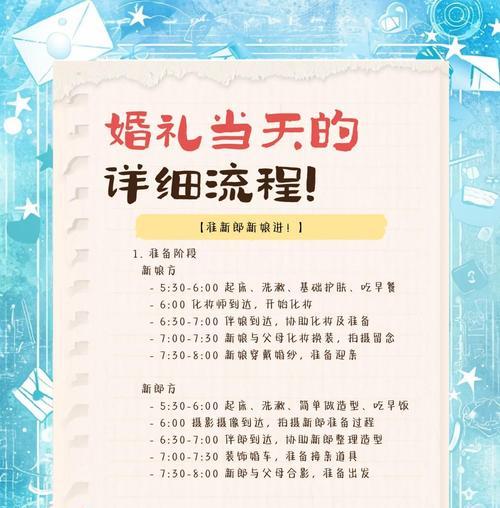 热血传奇结婚系统如何操作？结婚流程是怎样的？