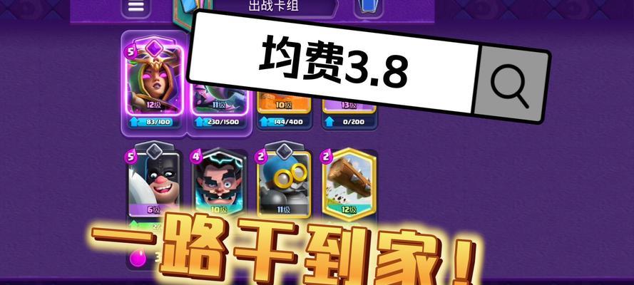 皇室战争四月觉醒版本如何玩？新版本的特色玩法是什么？