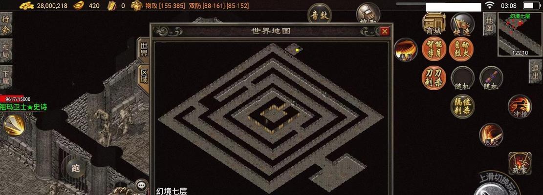 热血传奇迷宫的正确走法是什么？