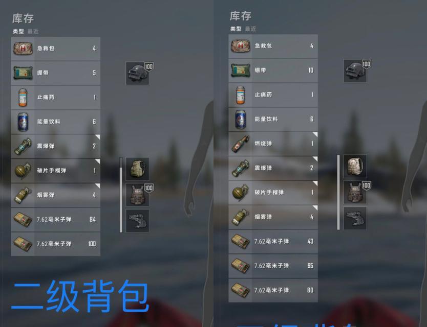 绝地求生背包开启的方法是什么？如何正确打开背包？