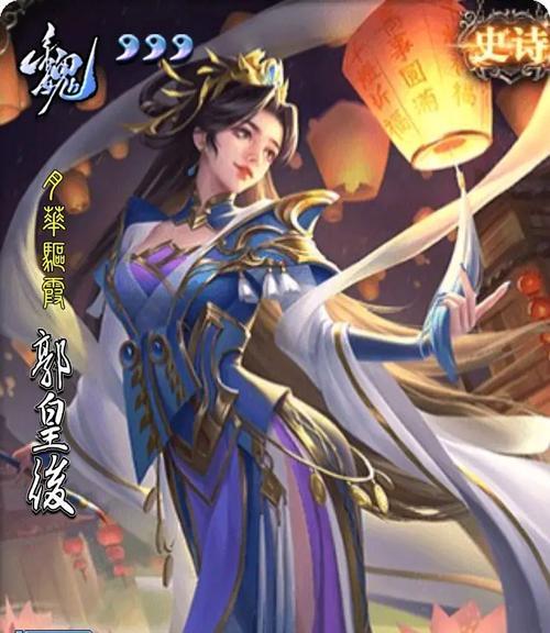 三国杀红蓝背景皮肤有何特点？如何获得？