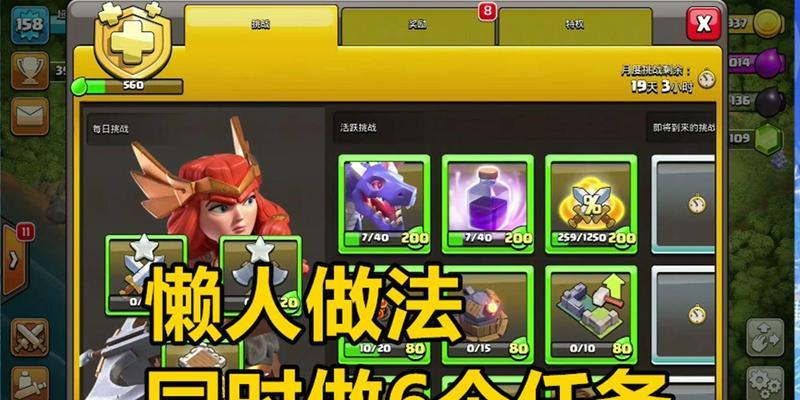 部落冲突回归玩家需要做什么？有哪些奖励？
