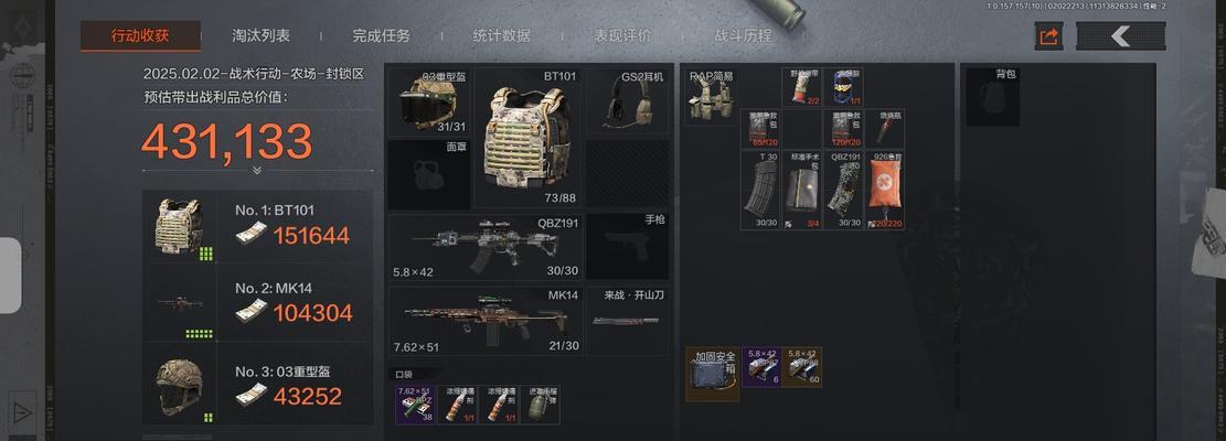 绝地求生中战术枪匣的获取途径？获得后如何使用？