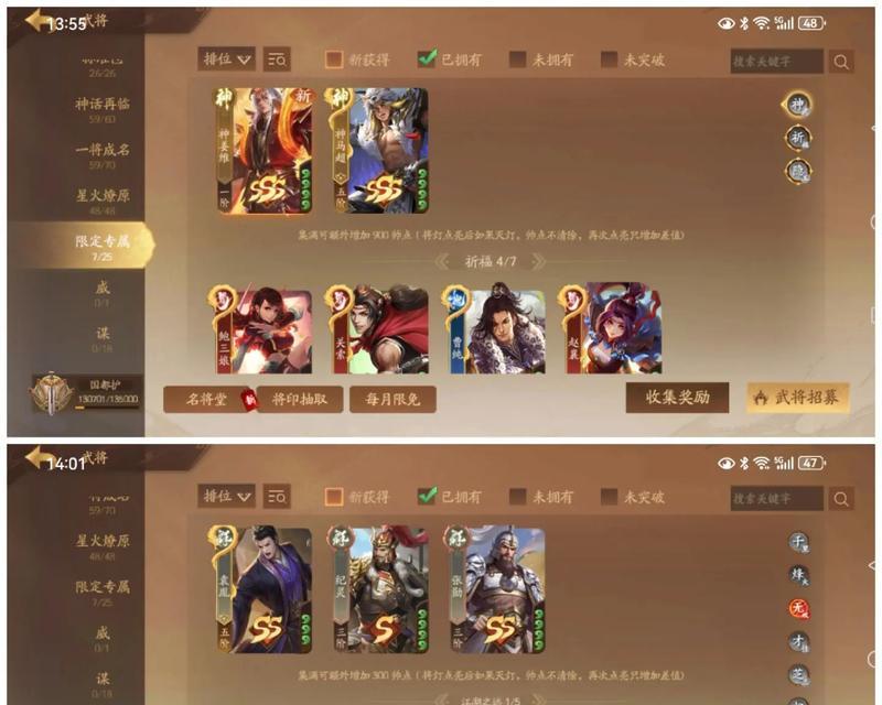 三国杀十周年官服活绑是什么意思？如何正确绑定账号？