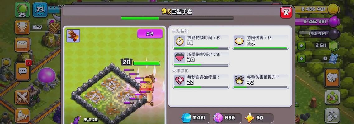 西游部落冲突的战斗策略有哪些？