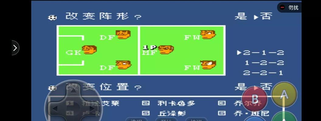 热血游戏中4级秘籍书的获取方式是什么？