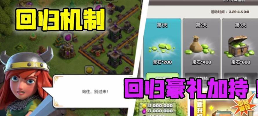 部落冲突神皮卡的获取途径有哪些？如何提高获得神皮卡的几率？