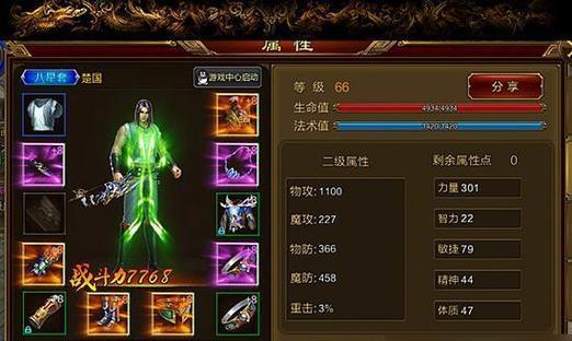 游戏征途任务系统介绍？如何高效完成任务？