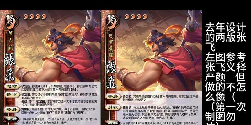 三国杀秒杀武将后续如何处理？秒杀武将的后续发展是什么？