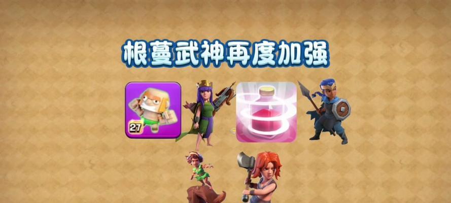 部落冲突如何召回英雄？召回英雄的步骤是什么？