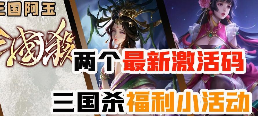 情人节期间三国杀ol推出了哪些特别活动？参与活动可以获得什么奖励？