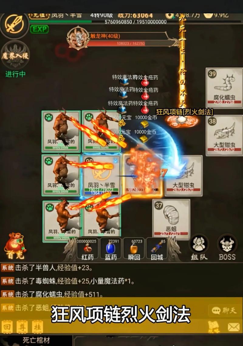 热血传奇无法输入汉字的原因及解决方法？