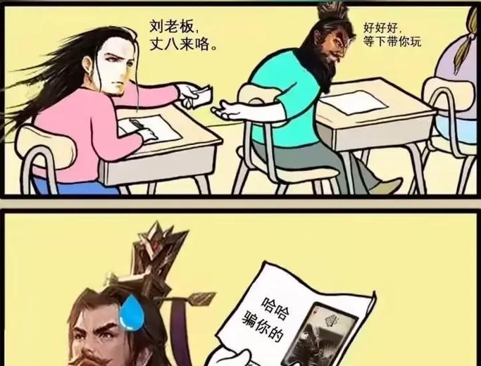 三国杀中搞笑角色扮演者的名字是什么？