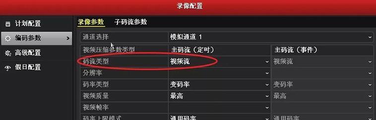 热血传奇选角声音设置方法是什么？