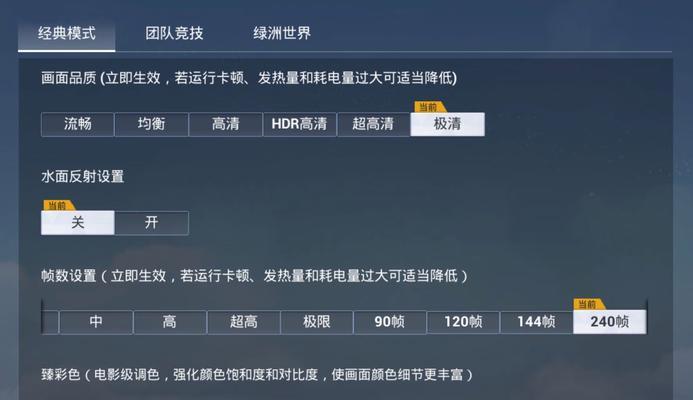 绝地求生文本修改方法是什么？