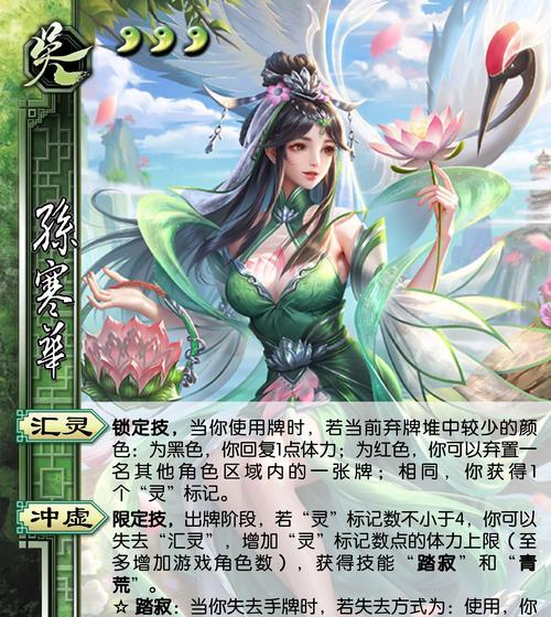三国杀十周年双s武将有哪些？如何识别双s武将？