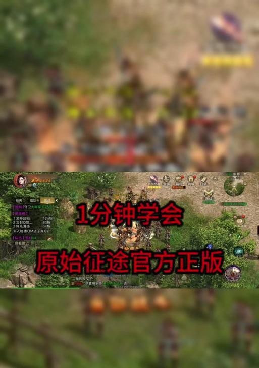 原始征途退款后被封号如何处理？退款后封号的解决方法是什么？
