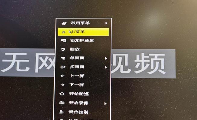 绝地求生光标消失怎么办？如何恢复或重新设置？