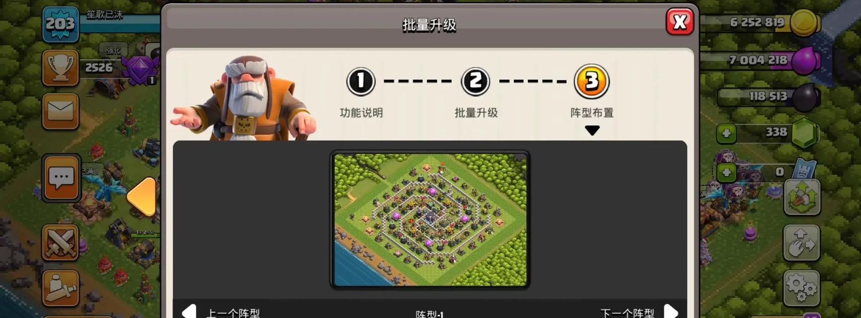 部落冲突更新后遇到问题怎么办？更新后如何快速适应新版本？