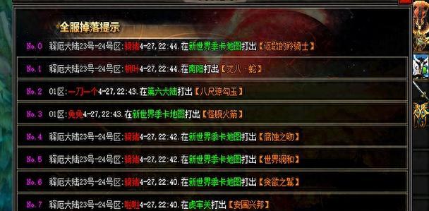 热血传奇查看爆率文件的方法是什么？