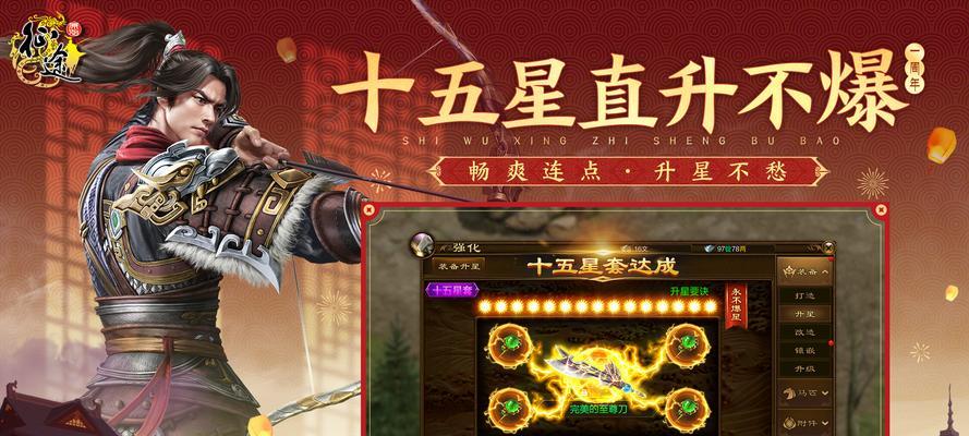 原始征途基础号如何创建？创建基础号的步骤是什么？
