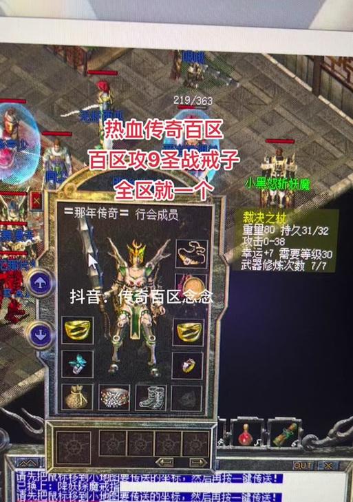 热血传奇新百区绿通号如何开通？开通流程是什么？