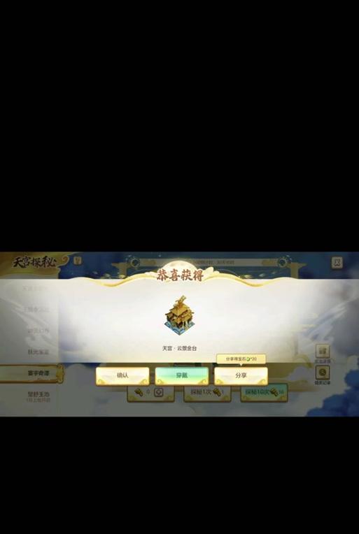 部落冲突星际漫游抽奖技巧有哪些？抽奖时应注意什么？