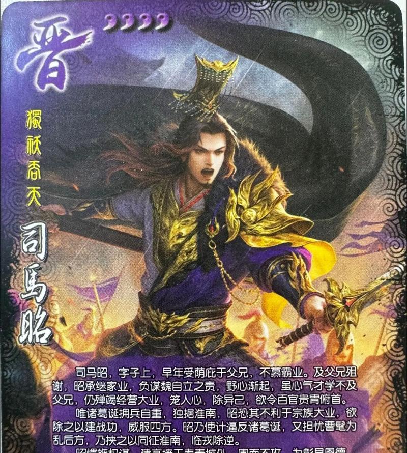 三国杀铸币哥角色名称是什么？有何特点？