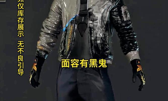 绝地求生中变红面具的获取方法是什么？