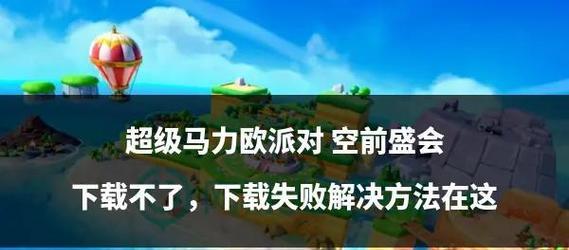 部落冲突密钥领取失败的解决方法是什么？