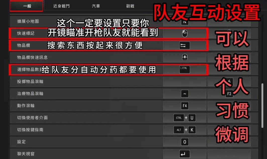 绝地求生中如何确保下车后能立即停稳？操作技巧是什么？