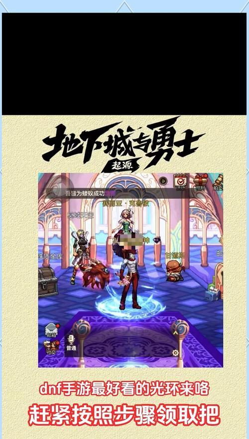 地下城与勇士蓝条持续减少原因是什么？