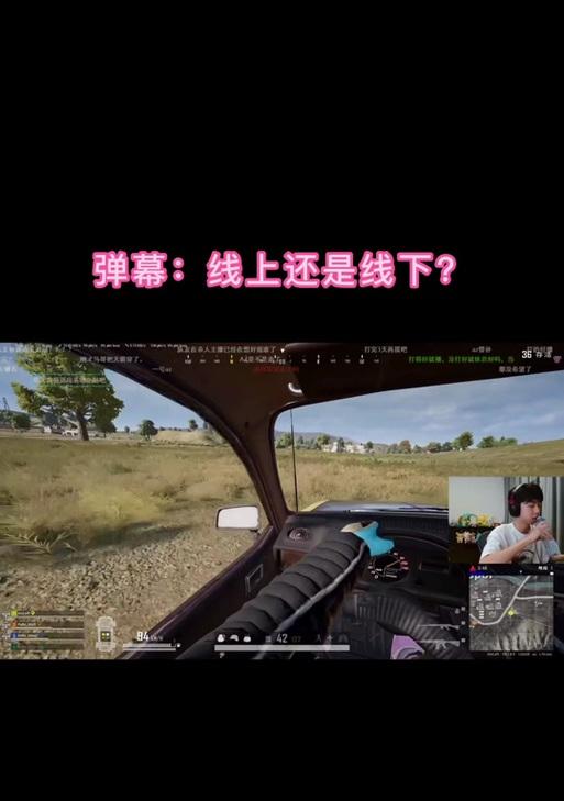 绝地求生中左神设置的具体步骤是什么？