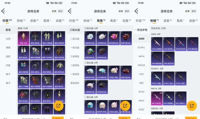 绝地求生怎么抽卫衣皮肤？概率是多少？