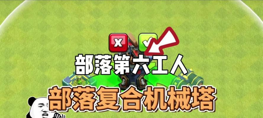 部落冲突中改装失败的原因是什么？如何解决？