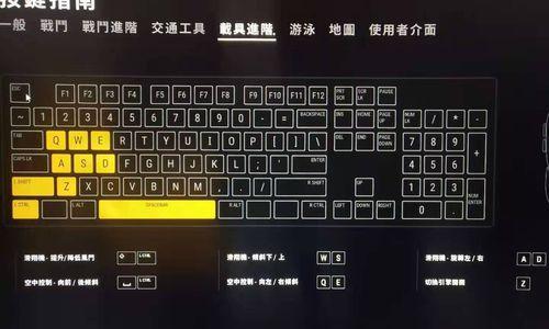 绝地求生飞机倒退操作方法是什么？