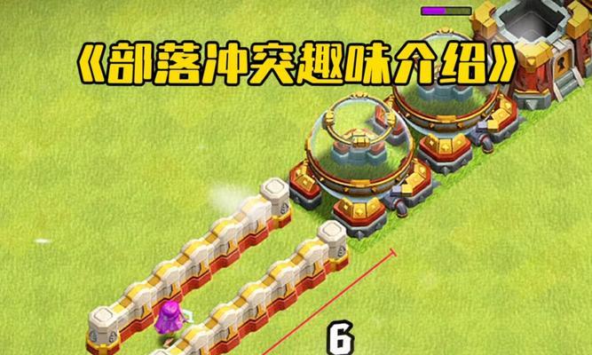 部落冲突遭受袭击后如何应对？