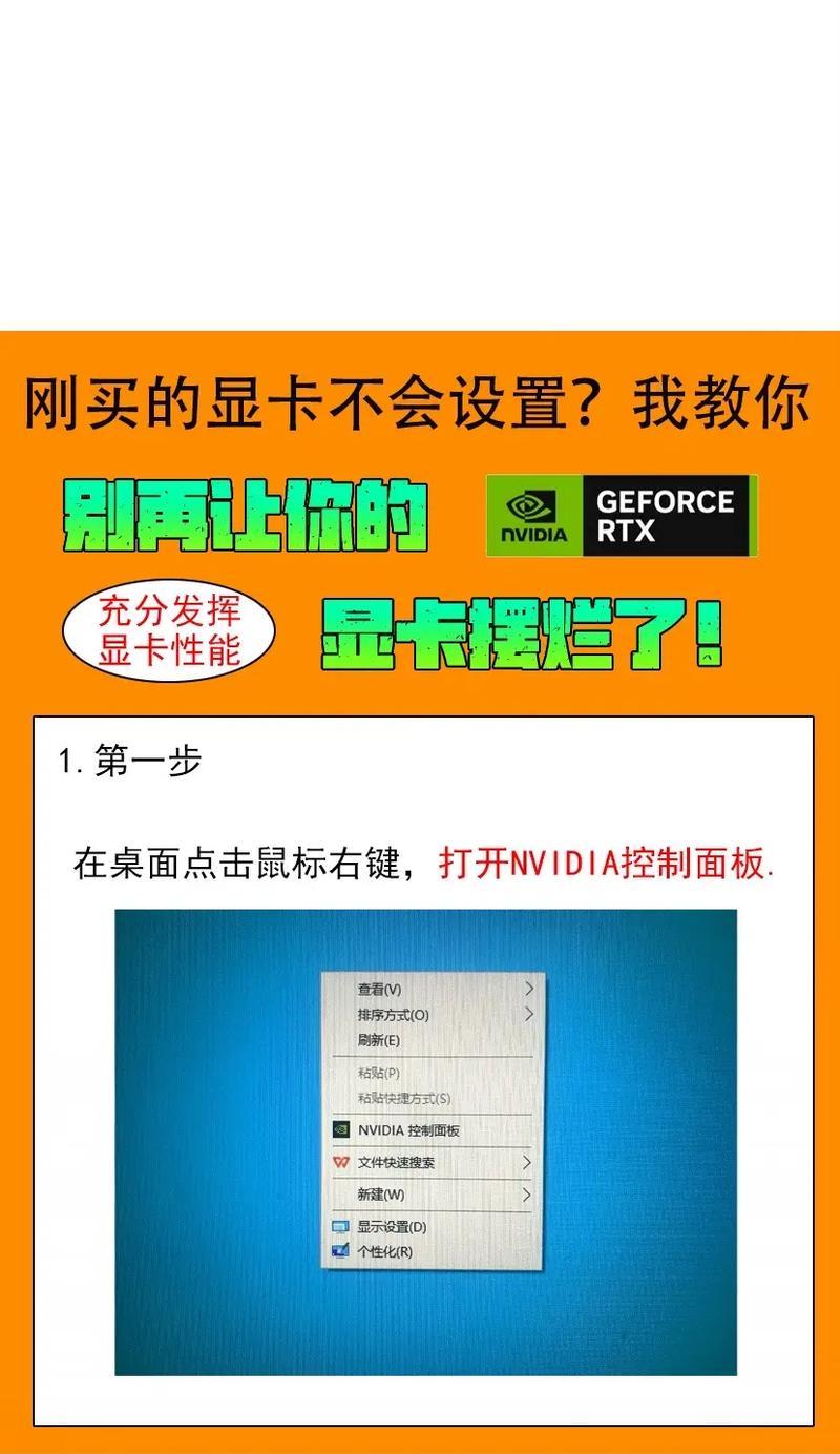 绝地求生显卡占用率低怎么办？如何优化GPU使用？