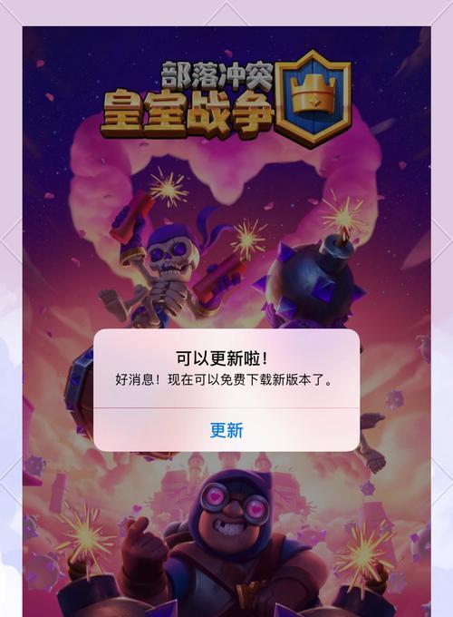 皇室战争注销账号进度如何查看？需要等待多久？
