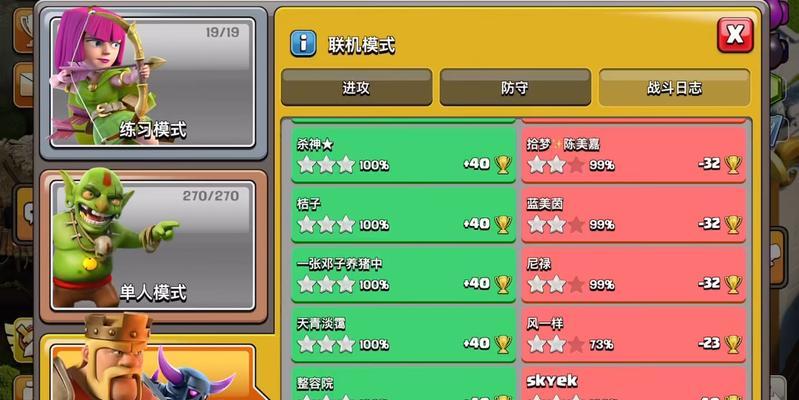 仙岛部落冲突的玩法是什么？有哪些技巧可以提高胜率？