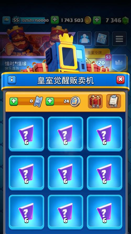 皇室战争鸡塔怎么获得国服？国服获取的特殊条件是什么？