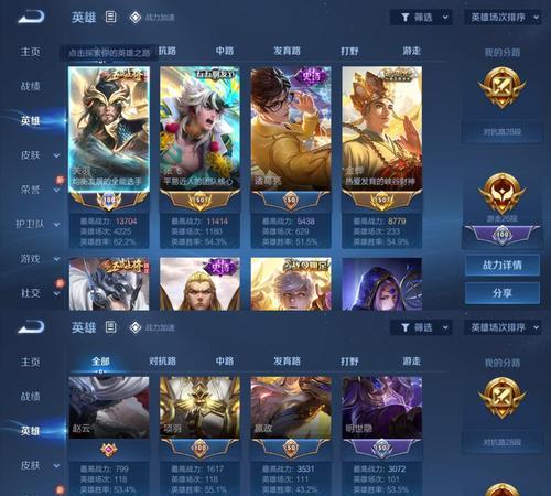 王者荣耀金喇叭领取条件是什么？