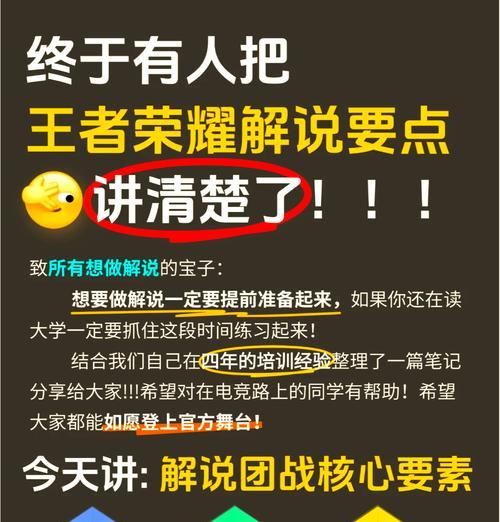 王者荣耀中抢人头的技巧是什么？如何提高效率？