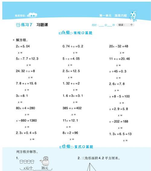 星级计算方法是什么？