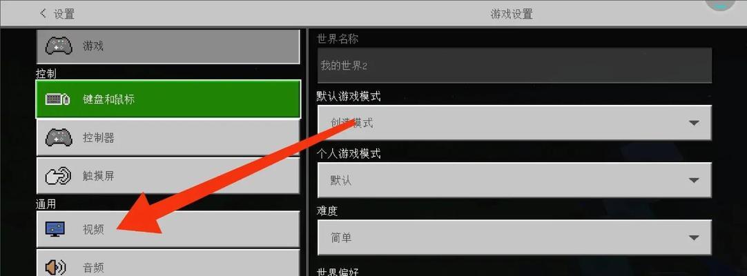 电脑版我的世界如何前往特定地点？
