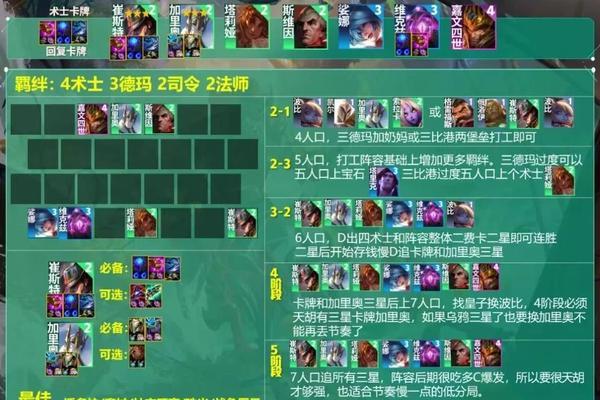 炉石传说纳德帕克卡组如何搭配？