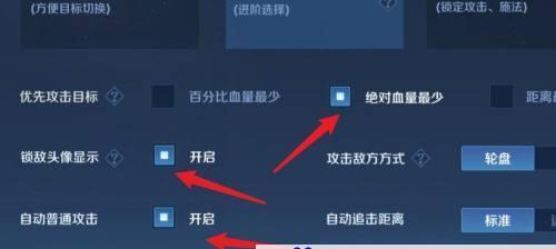王者荣耀用力活动设置方法是什么？