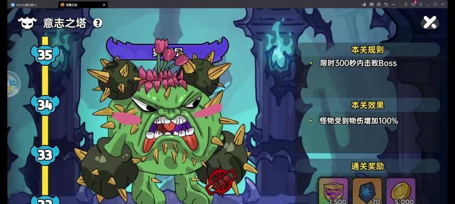 刀塔传奇敏捷塔63层如何通过？过63层的技巧是什么？