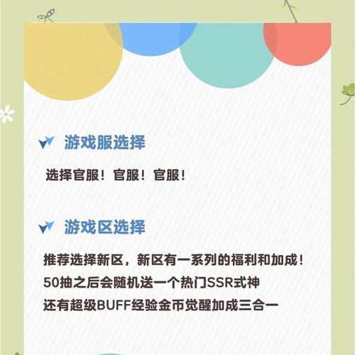 阴阳师转平台到安卓的操作步骤？