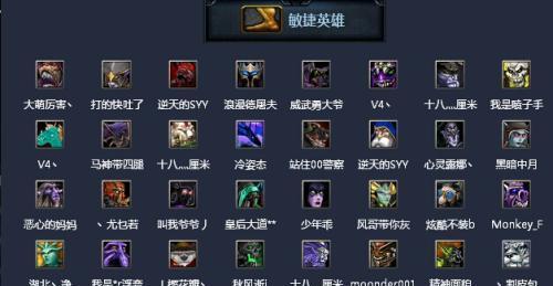 刀塔2购买英雄的流程是什么？